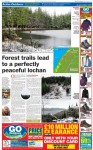 ActivePage11